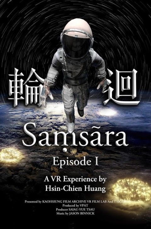 Samsara