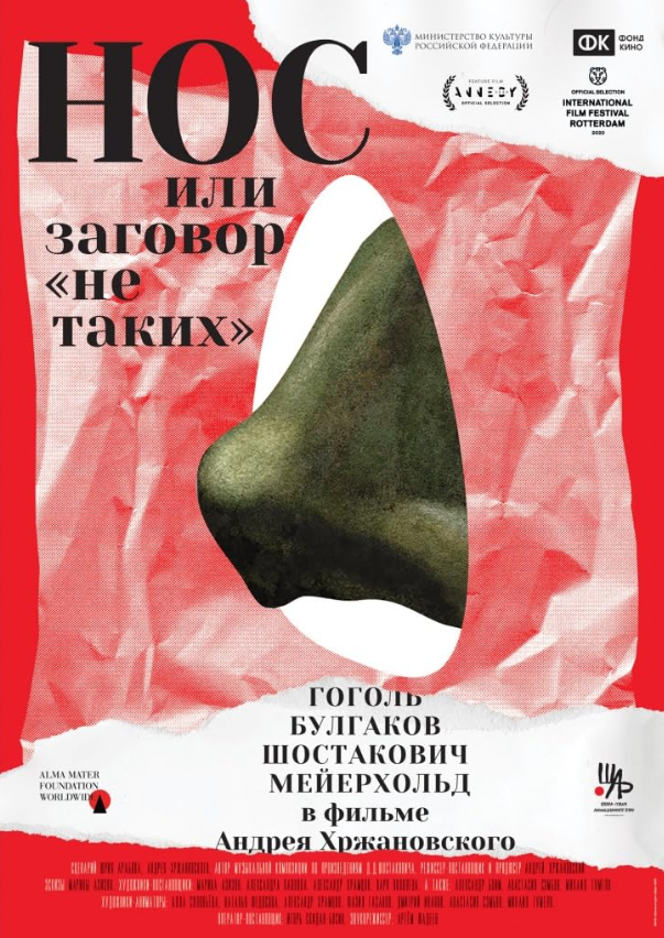 Nosis arba kitaminčių sąmokslas