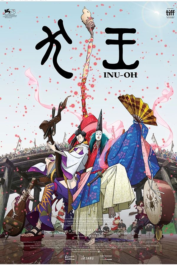 Inu O